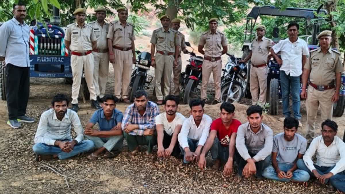 ठगी करने वाला गिरोह पकड़ा गया