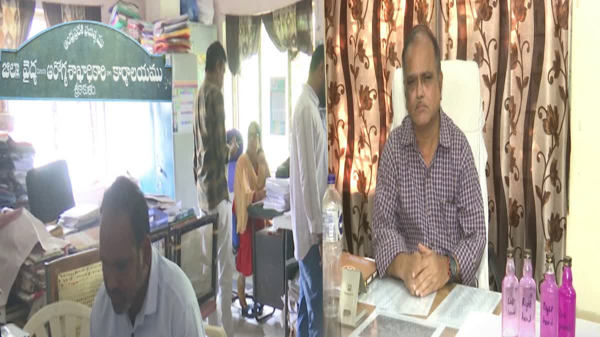 Corruption In DMHO At Srikakulam District