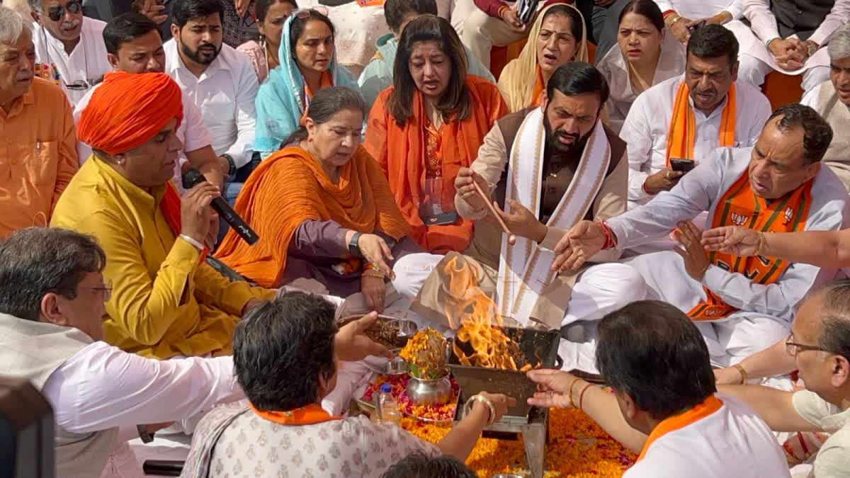 Haryana BJP Foundation Day