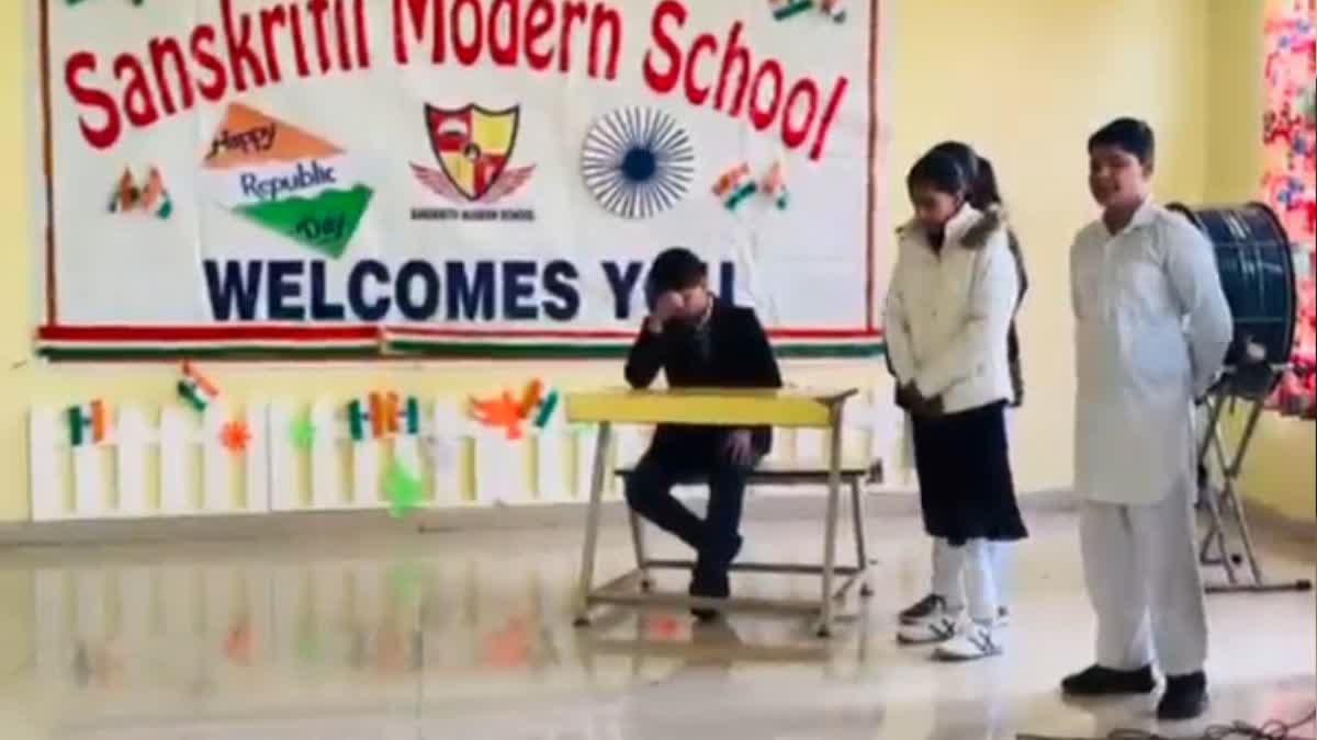 Haryana Sanskriti Model Schools