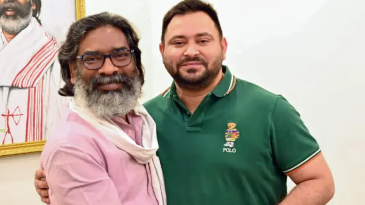 सीएम हेमंत सोरेन और तेजस्वी यादव