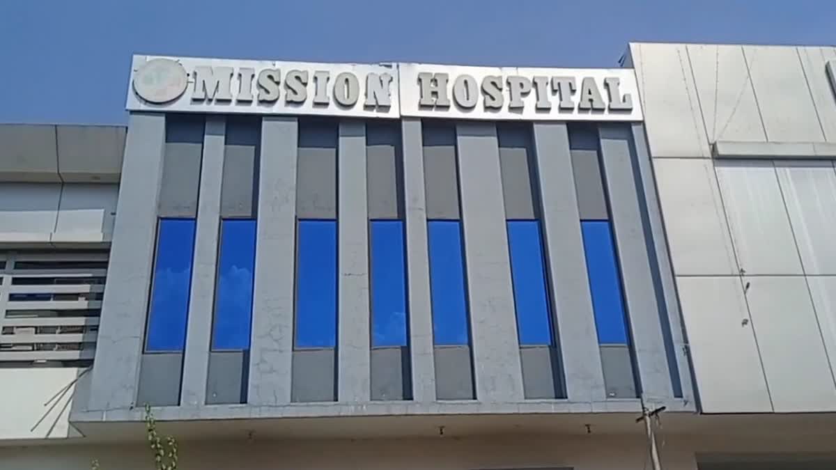 DAMOH MISSIONARY HOSPITAL FAKE DOCTOR