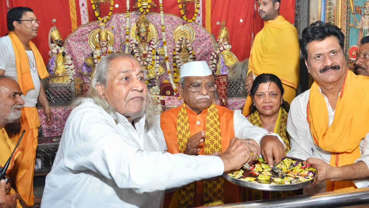 Ram Navami 2025