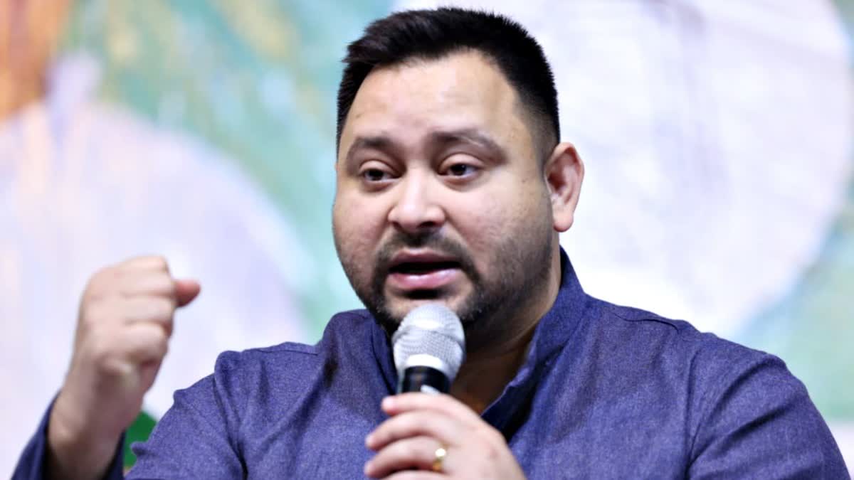 तेजस्वी यादव