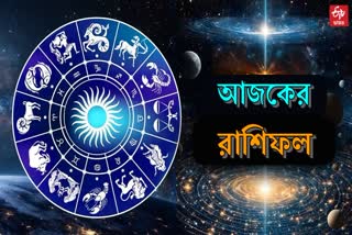 ETV BHARAT DAILY HOROSCOPE