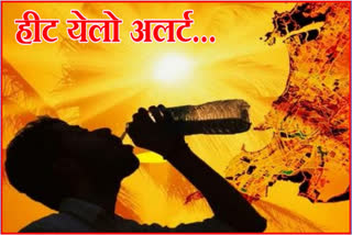 हरियाणा में प्रचंड गर्मी शुरू
