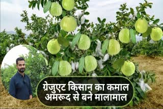 MBA graduate farmer Kabeer Chandrakar