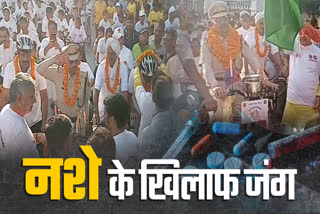 CYCLOTHON FOR DRUG FREE HARYANA