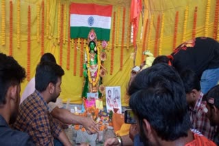 Ram Navami