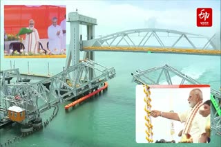 PM Narendra Modi Inaugurates Pamban Bridge