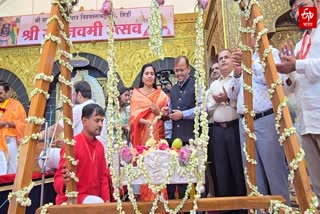 Ram Navami 2025