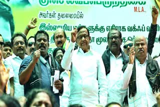செல்வப்பெருந்தகை,  ப.சிதம்பரம்