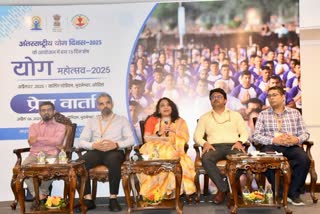 Ministry of Ayush