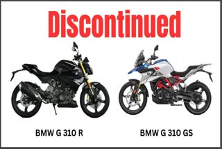 BMW G 310 GS PRICE  BMW G 310 R PRICE  BMW BIKES  ബിഎംഡബ്ല്യു