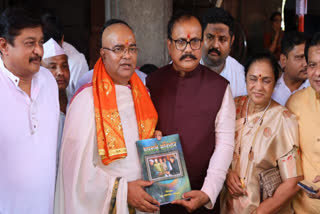 Harshvardhan Sapkal presents a copy of the Constitution to Mahant Sudhir Das