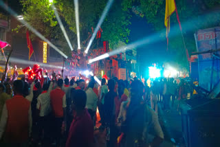 Ram Navami 2025