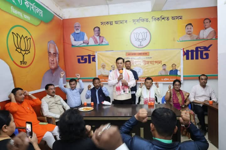 BJP FOUNDATION DAY 2025