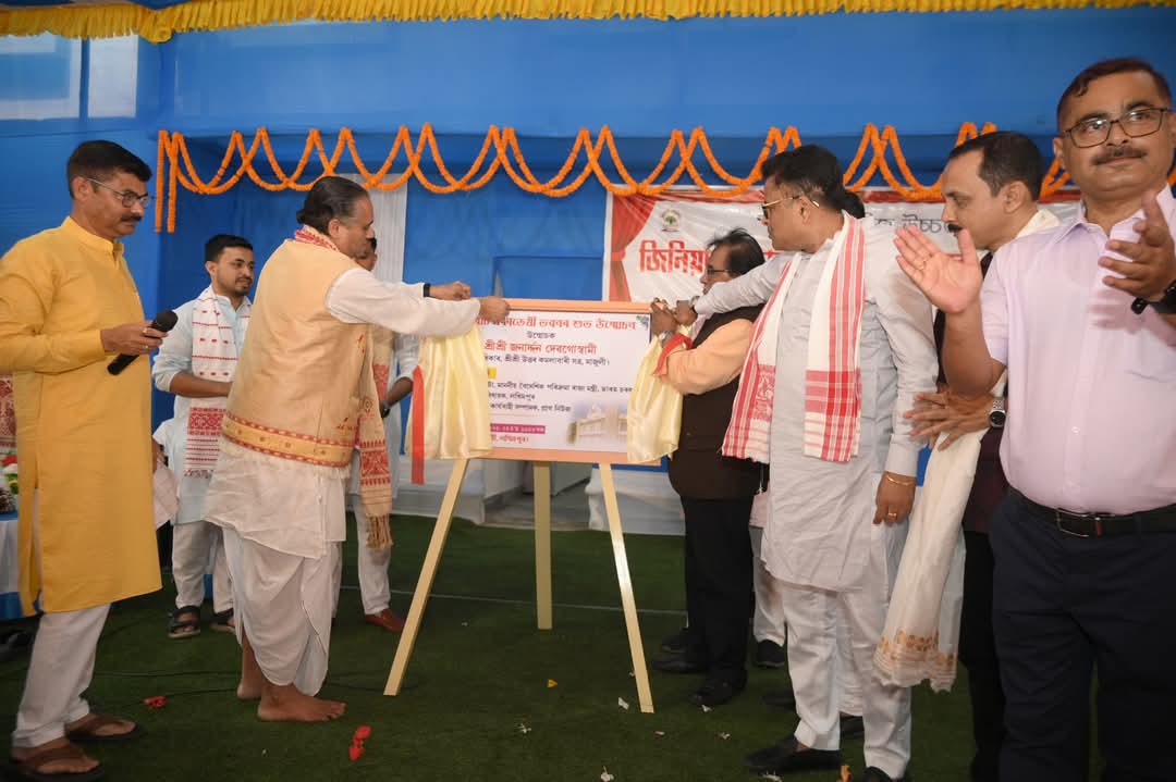 Pabitra Margherita on Wakf Amendment Bill