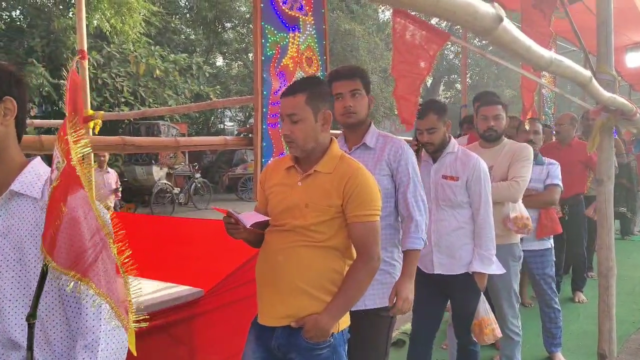 RAM NAVAMI 2025