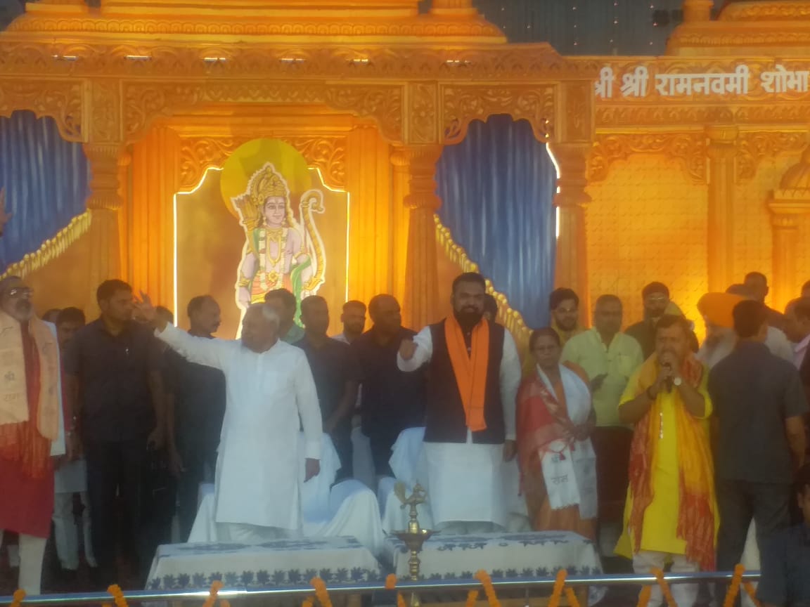 रामनवमी शोभायात्रा का आयोजन