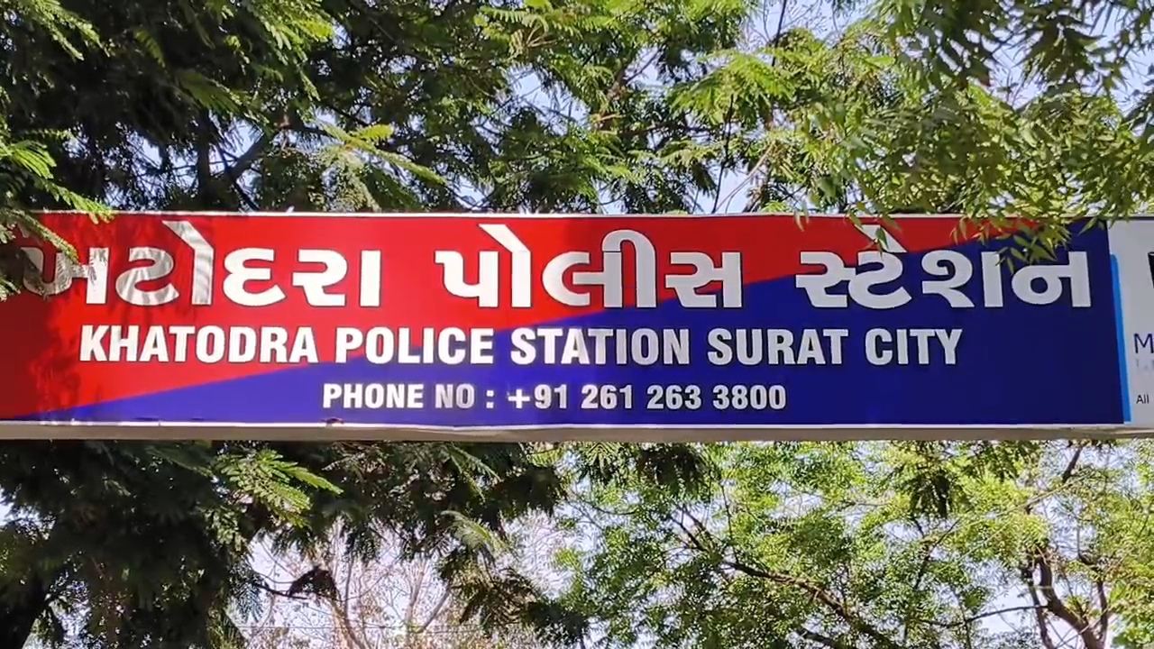 સુરતની મહિલા પર દુષ્કર્મ સાથે કરોડોની ઠગાઈ મામલે આરોપી ઝડપાયો