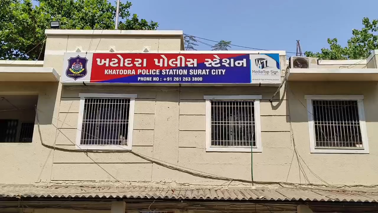 સુરતની મહિલા પર દુષ્કર્મ સાથે કરોડોની ઠગાઈ મામલે આરોપી ઝડપાયો