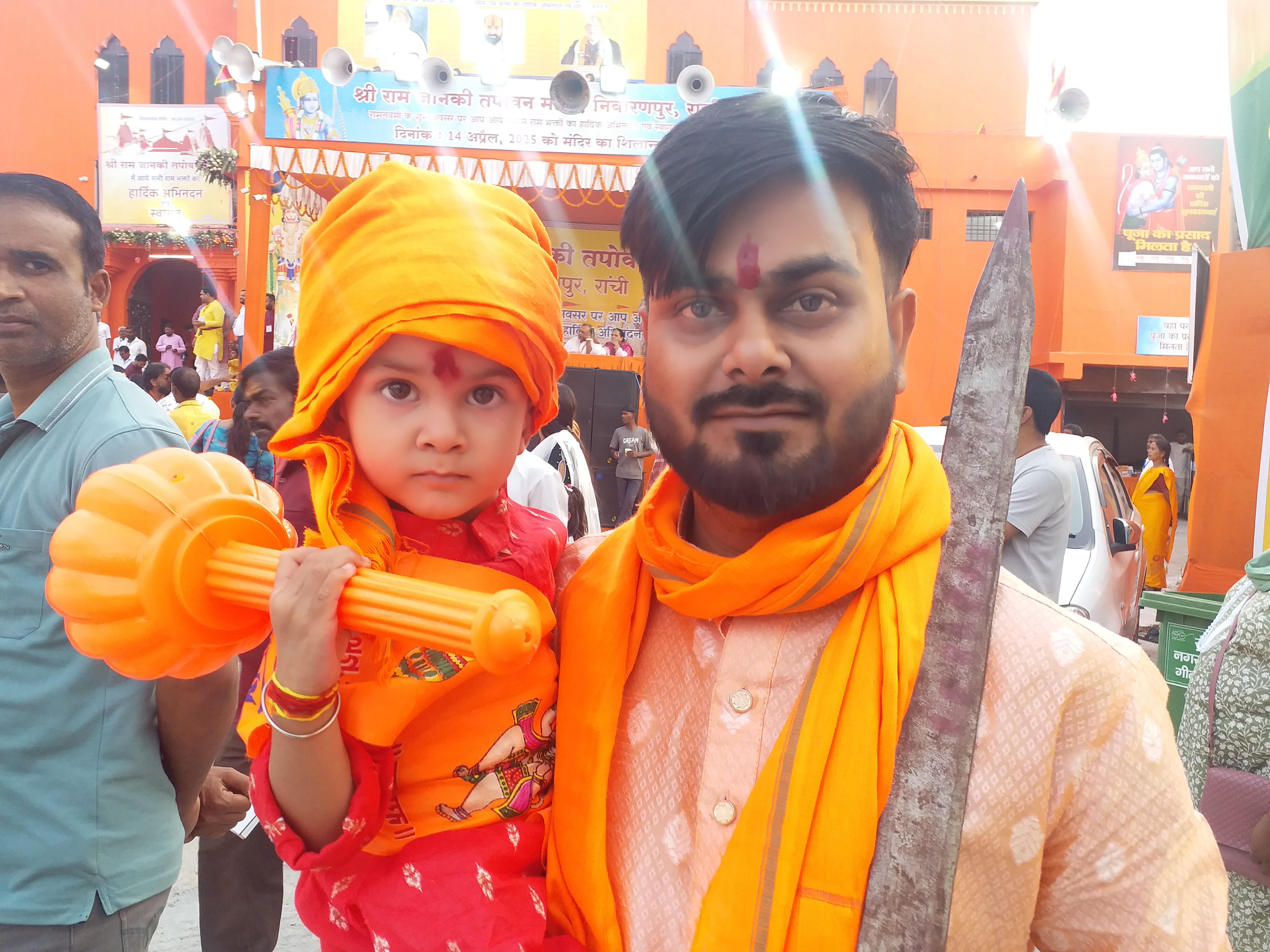 Ram Navami in Ranchi