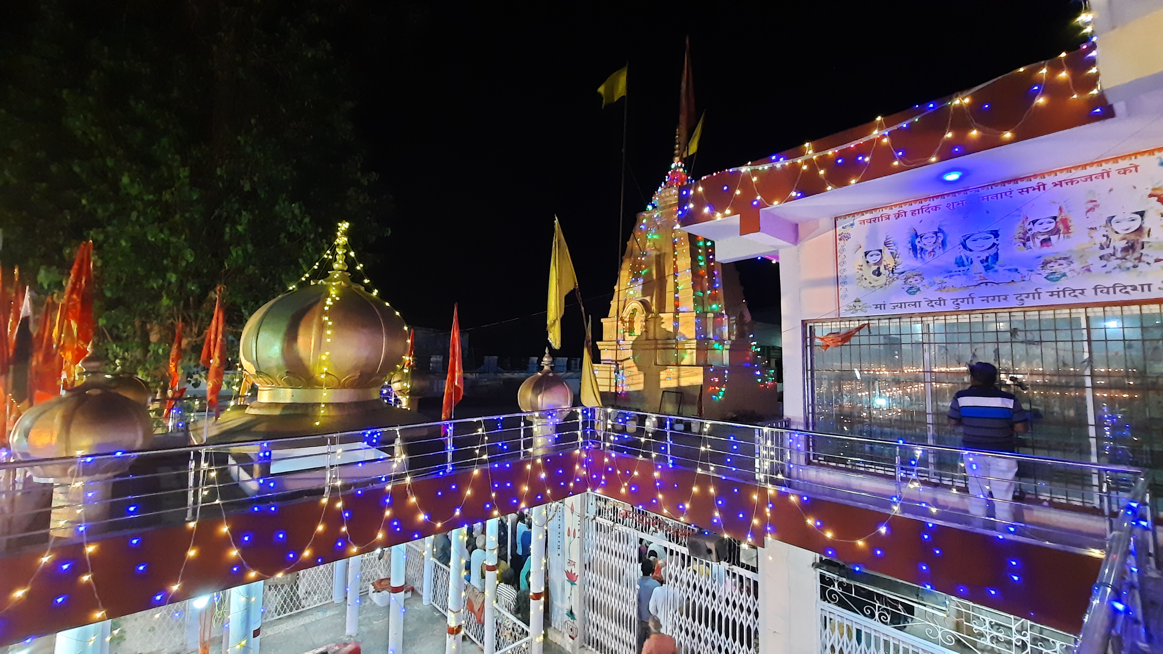 vidisha maa jwala devi temple