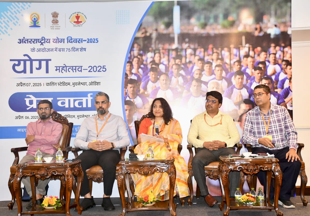 Ministry of Ayush