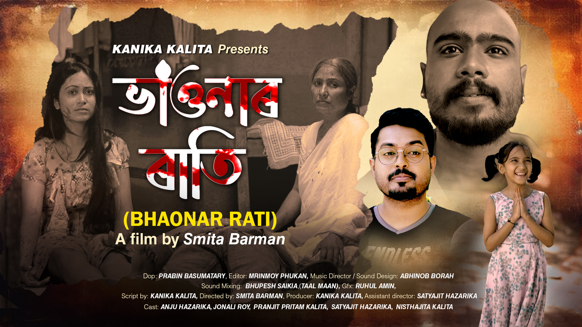 Bhaonar Rati