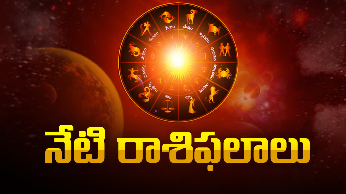 Horoscope in Telugu – Aug 02 2024