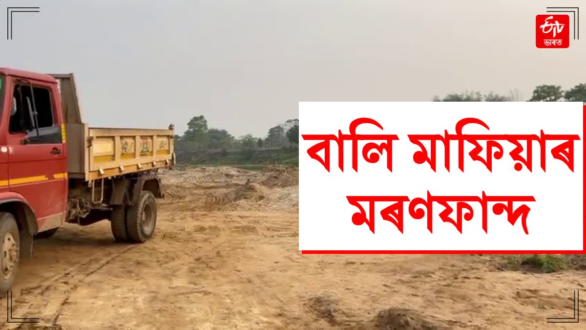 Sand mafia in Mariyani