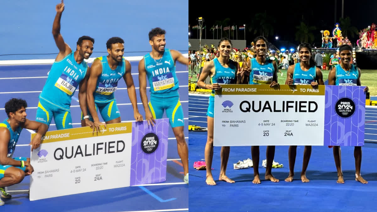 4X400M RELAY QUALIFICATION  OLYMPICS QUALIFICATION  PARIS OLYMPICS 2024  റിലേ ടീം ഒളിമ്പിക്‌സ് യോഗ്യത