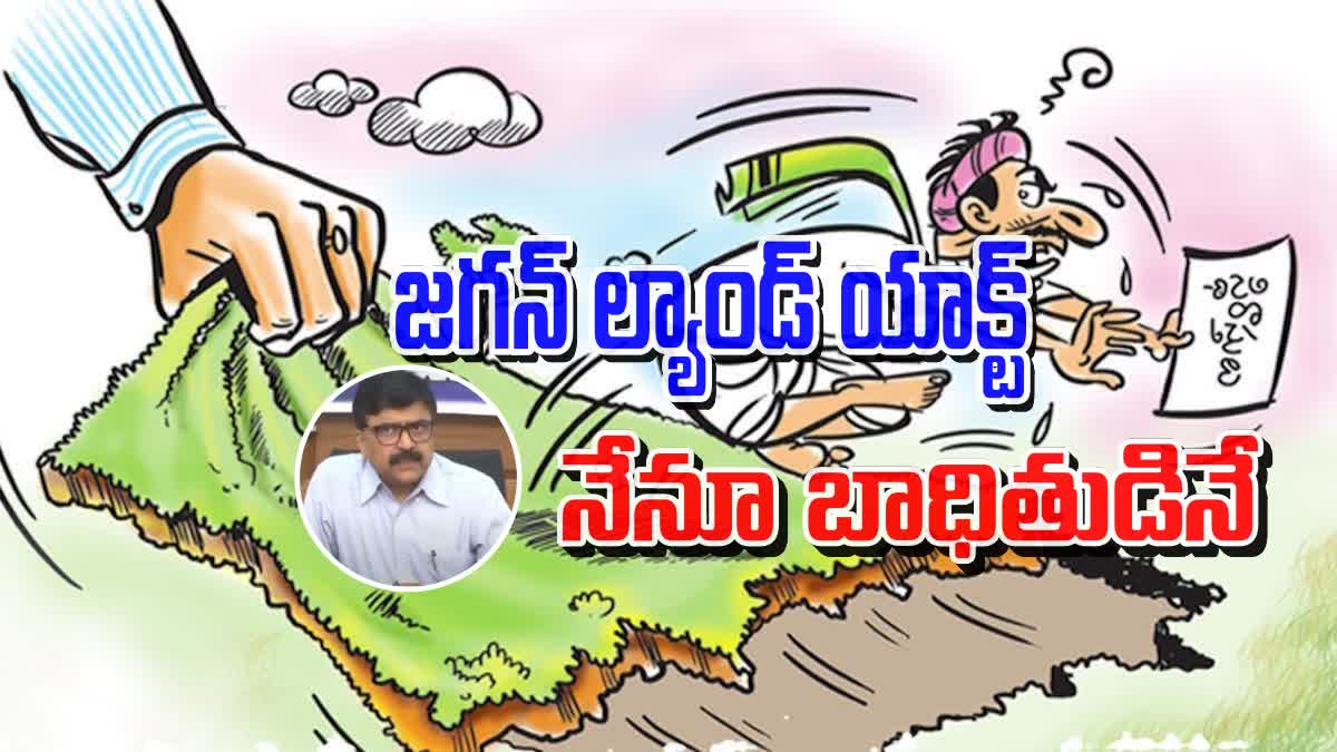 YSRCP_Govt_Land_Titling_Act