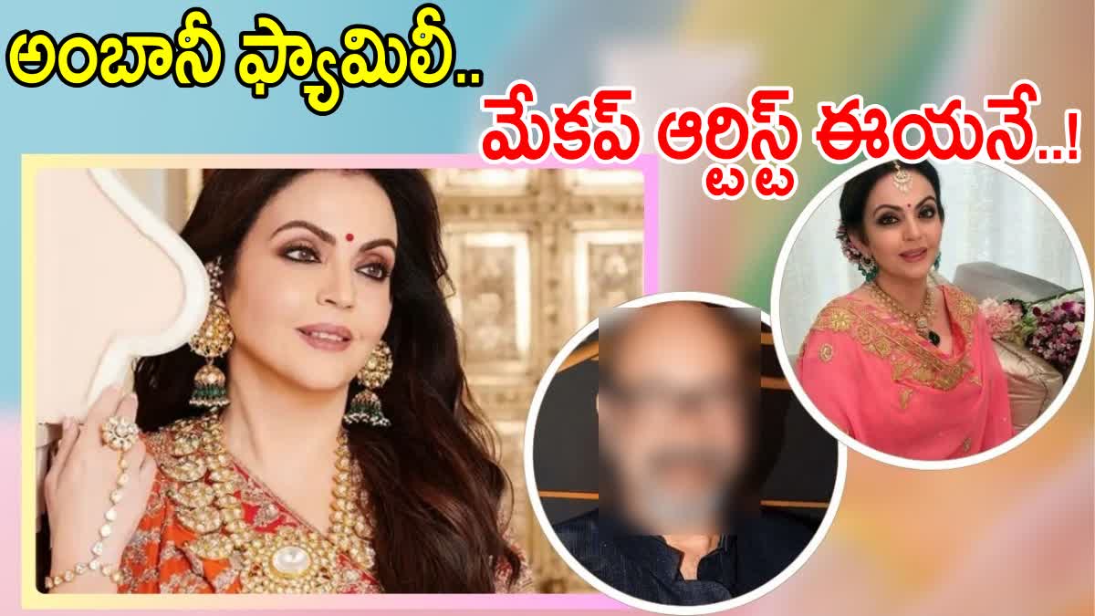 Nita Ambani Makeup Artist