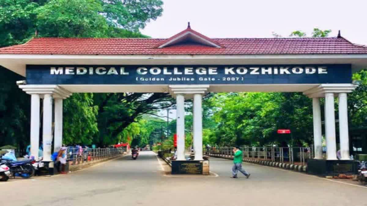 ഐസിയു പീഡനക്കേസ്  കോഴിക്കോട്  ICU RAPE CASE  KOZHIKODE MEDICAL COLLEGE