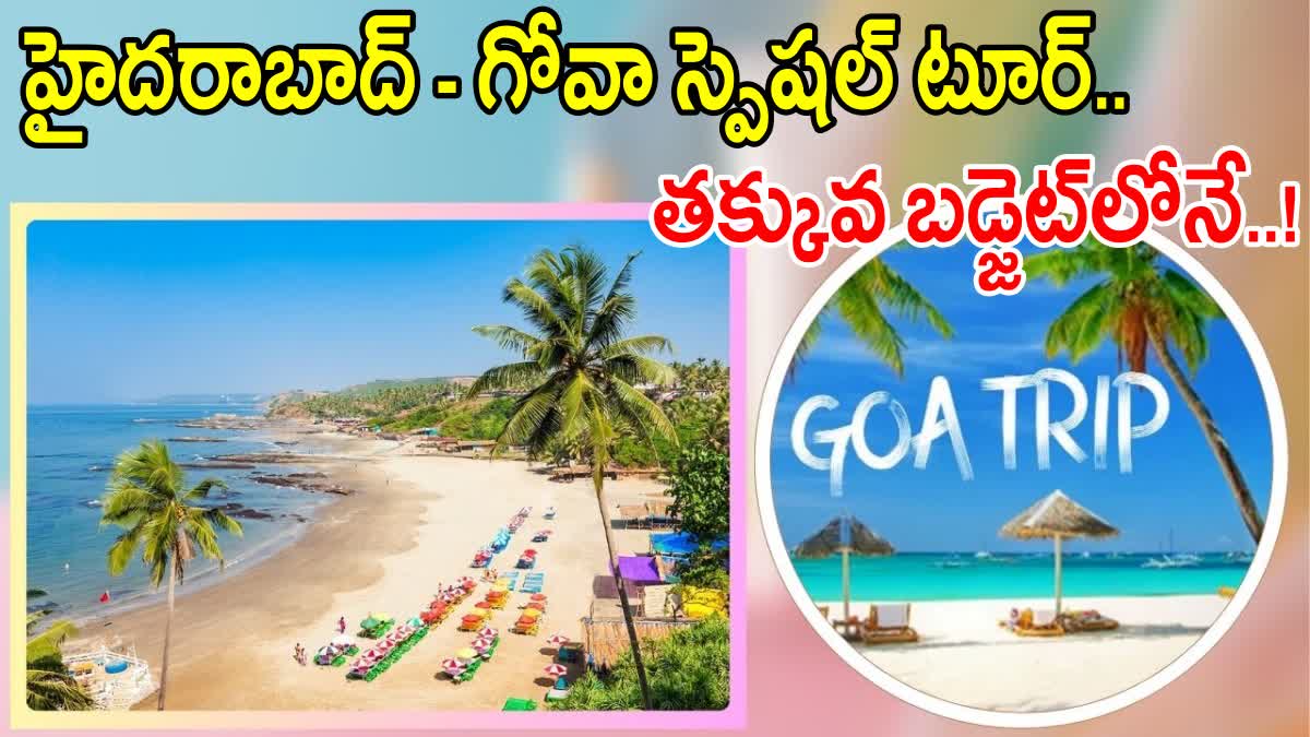 Telangana Tourism Goa Tour Package 2024