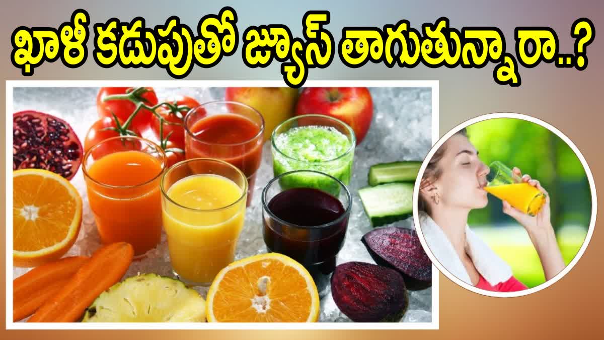 Side Effects of Drinking Juices on Empty Stomach