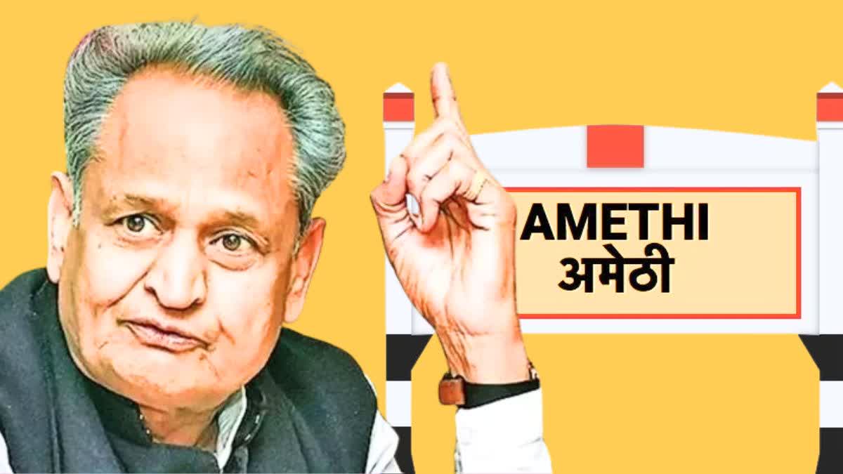 Gehlot Gets Amethi Responsibility