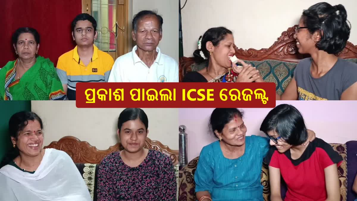 ICSE 10th And 12th Toppers From Rourkela