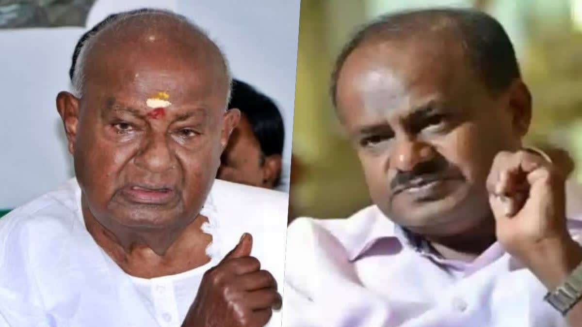 HD Deve Gowda-HD Kumaraswamy