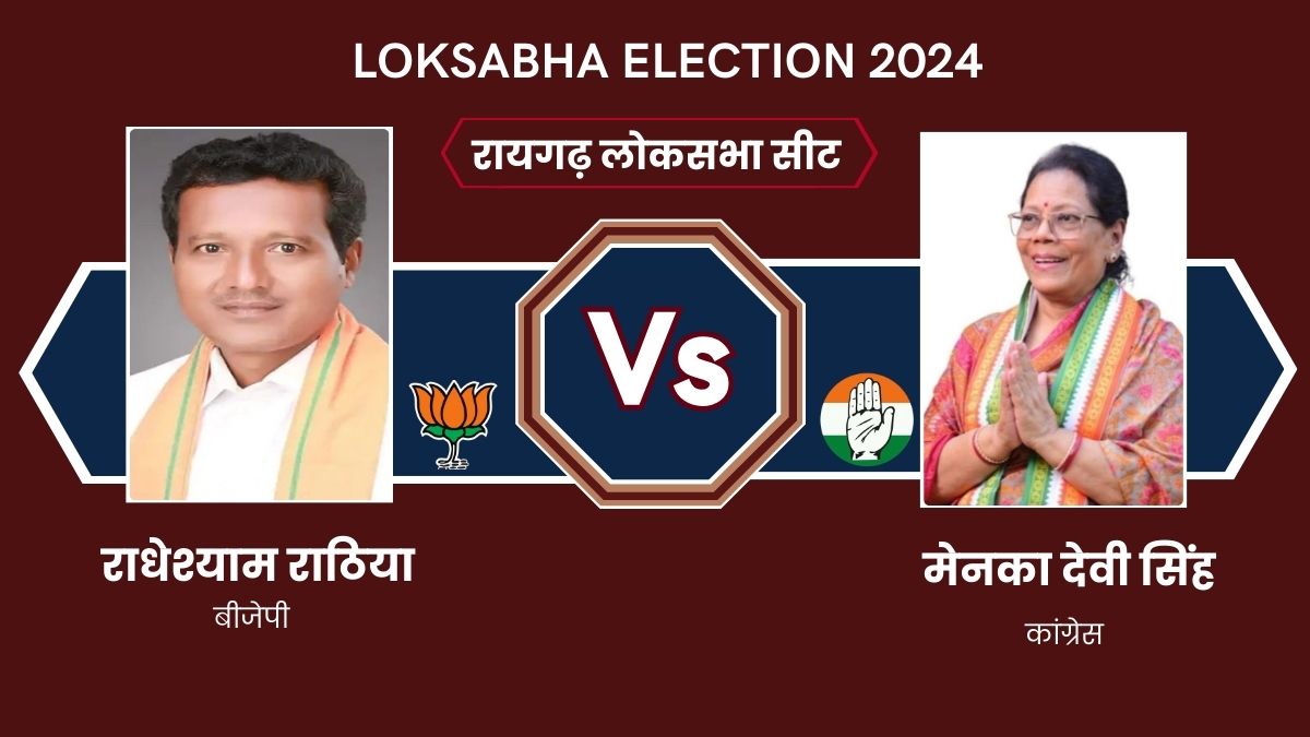 LOK SABHA ELECTION 2024