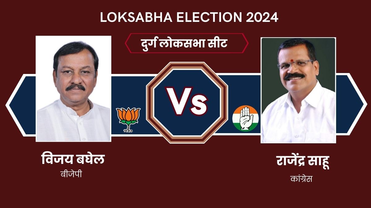 LOK SABHA ELECTION 2024