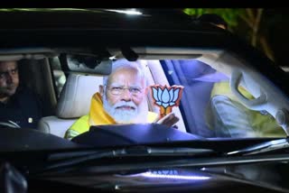 Narendra Modi Odisha Visit