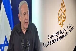 Israel banned Al Jazeera