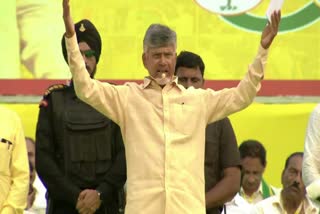 chandrababu_prajagalam_live_from_panyam