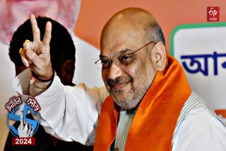 Amit Shah