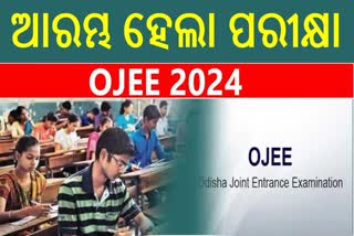 OJEE 2024