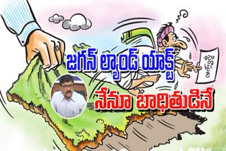 YSRCP_Govt_Land_Titling_Act