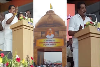 Madurai Vanigar Sangam Conference